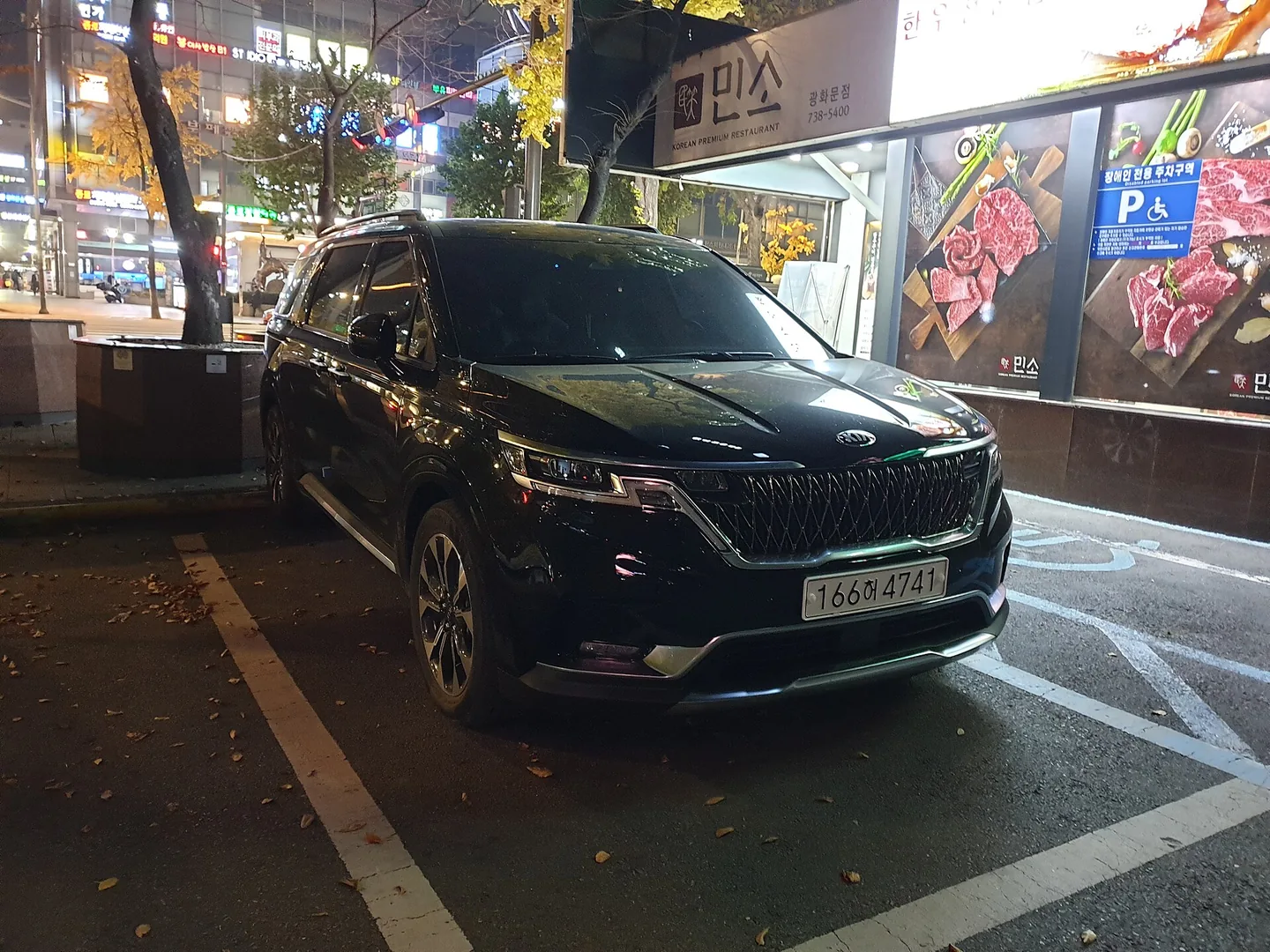 Kia Sedona